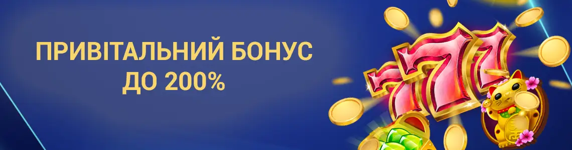 Promo banner 1