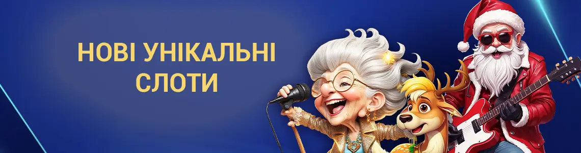 Promo banner 2